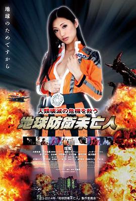 内衣办公室第一集剧照2