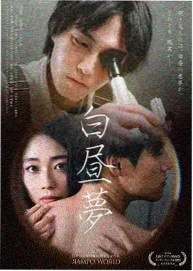 都市职场人